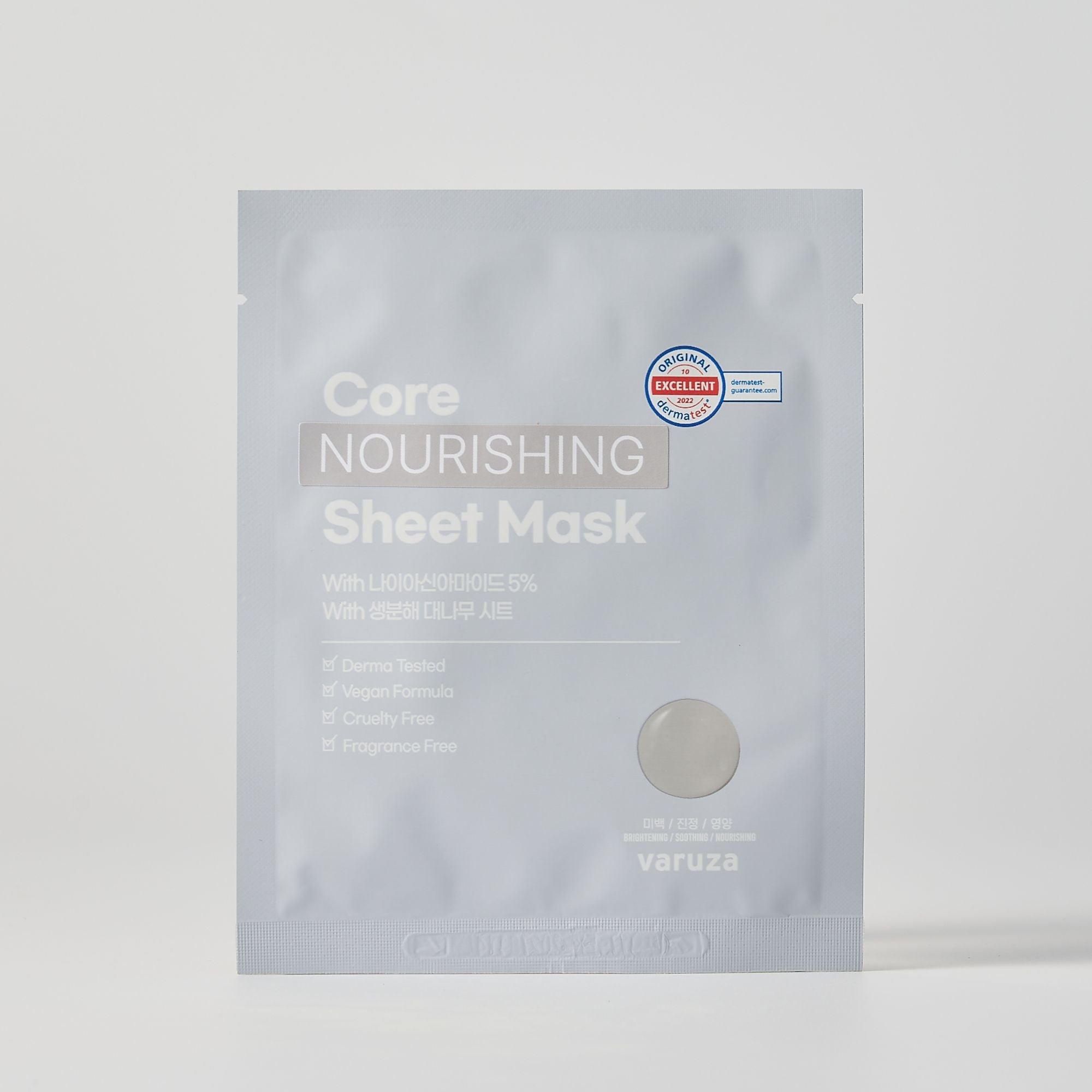 Core BRIGHTENING Sheet Mask with Niacinamide 10EA