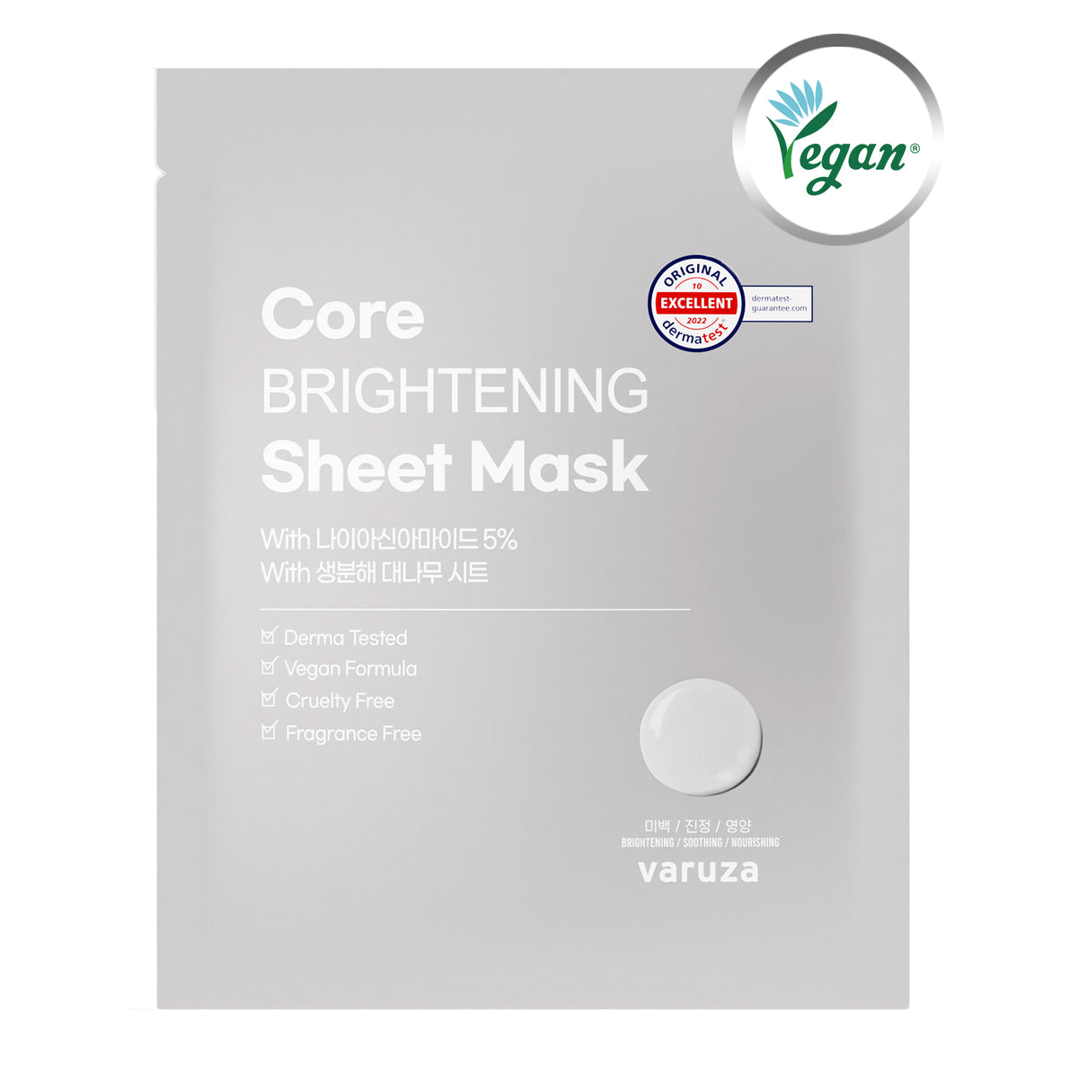 Core Masks Core BRIGHTENING Sheet Mask with Niacinamide 10EA – VARUZA