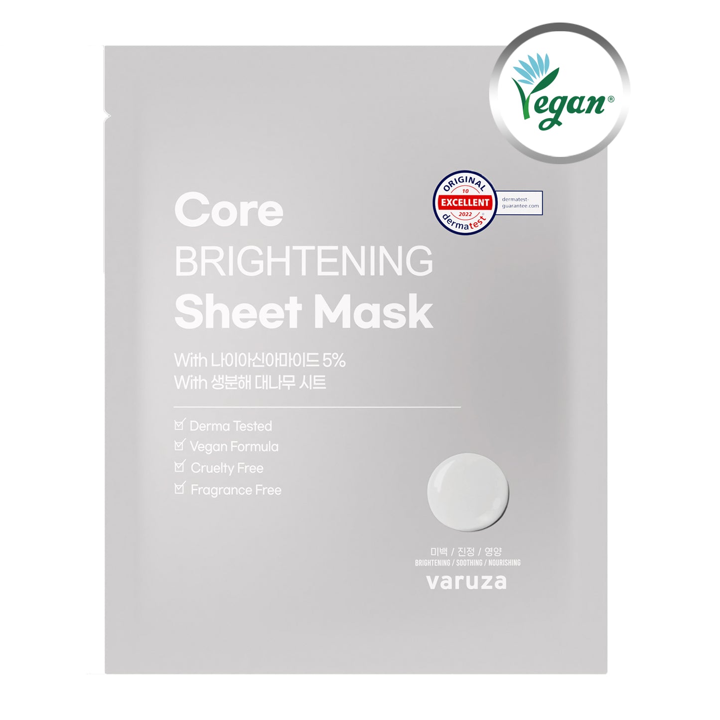Core BRIGHTENING Sheet Mask with Niacinamide 10EA